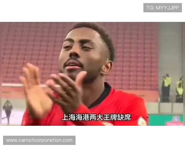 町田队长赛前预感客战海港将极具挑战最终表现超预期