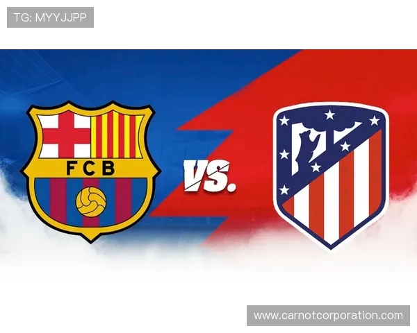 西超杯赛程调整西甲第19轮马竞对巴萨毕包战皇马提前开打