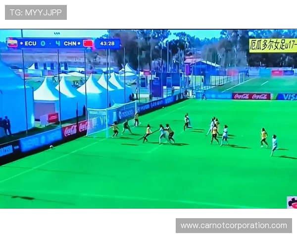 半场中国女足U17四球领先厄瓜多尔曾屹婕传射周欣怡建功强势展现 半场中国女足U17四球领先厄瓜多尔曾屹婕传射周欣怡建功强势展现