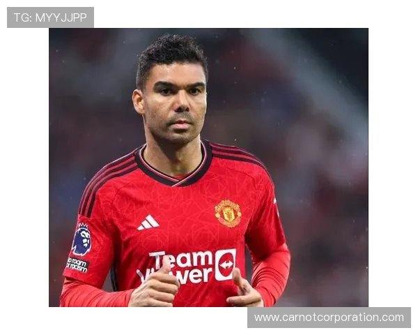 曼联重要球员卡塞米罗或将在明年夏天离队俱乐部需做好过渡准备